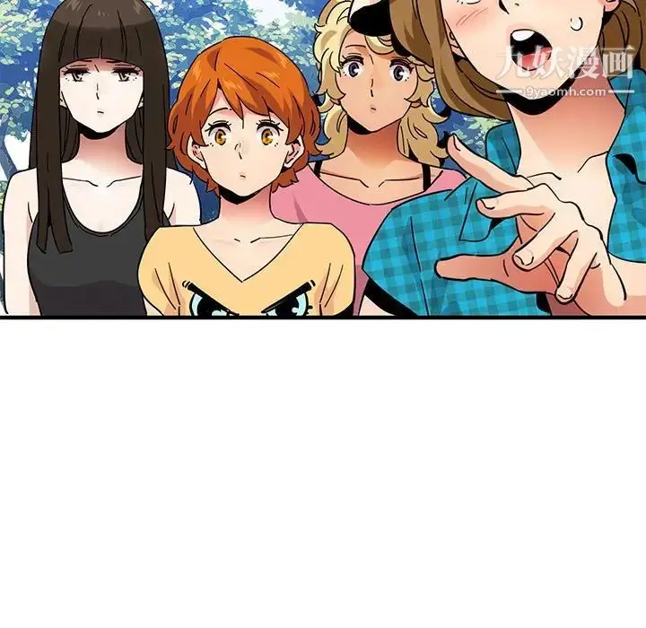 漫画《闯入我们家的H先生》第53话第32张图