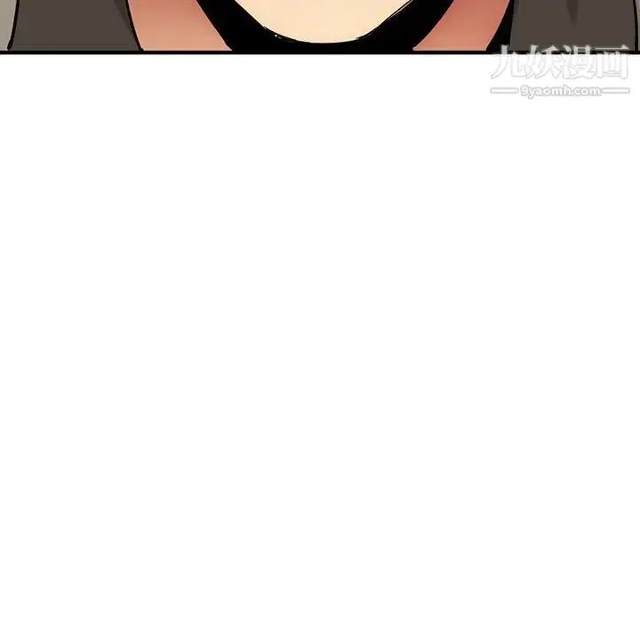 漫画《闯入我们家的H先生》第53话第34张图