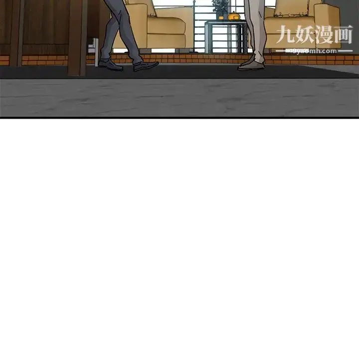 漫画《闯入我们家的H先生》第53话第59张图
