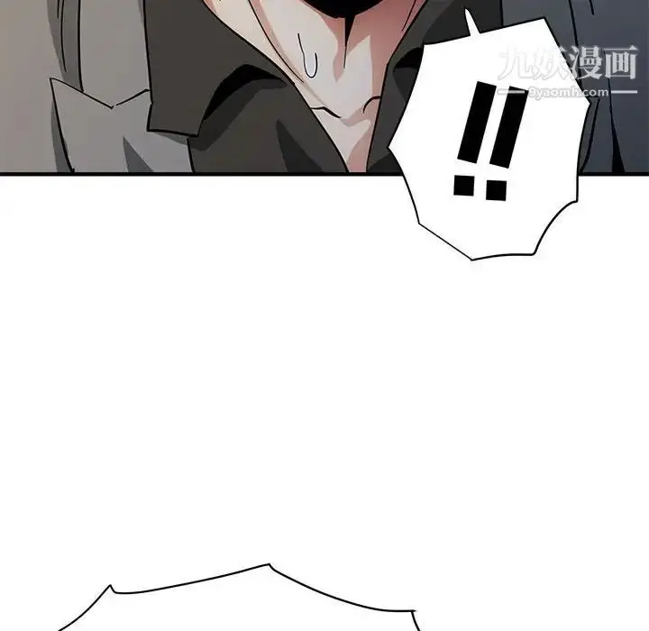 漫画《闯入我们家的H先生》第53话第88张图