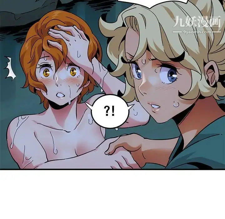 漫画《闯入我们家的H先生》第49话第105张图