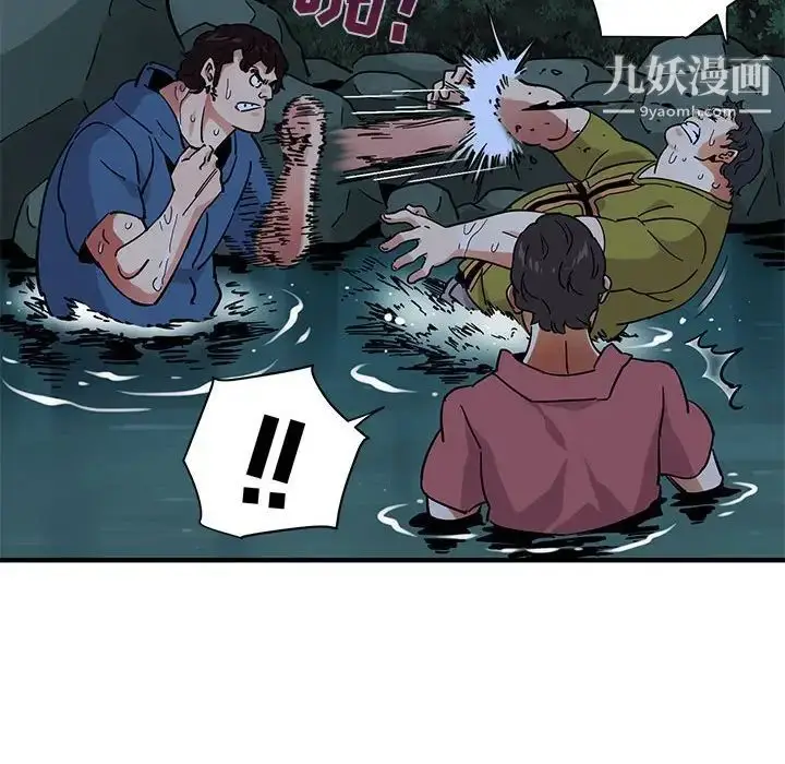 漫画《闯入我们家的H先生》第49话第110张图