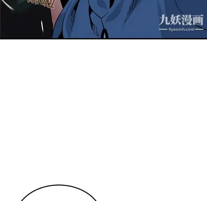 漫画《闯入我们家的H先生》第49话第12张图