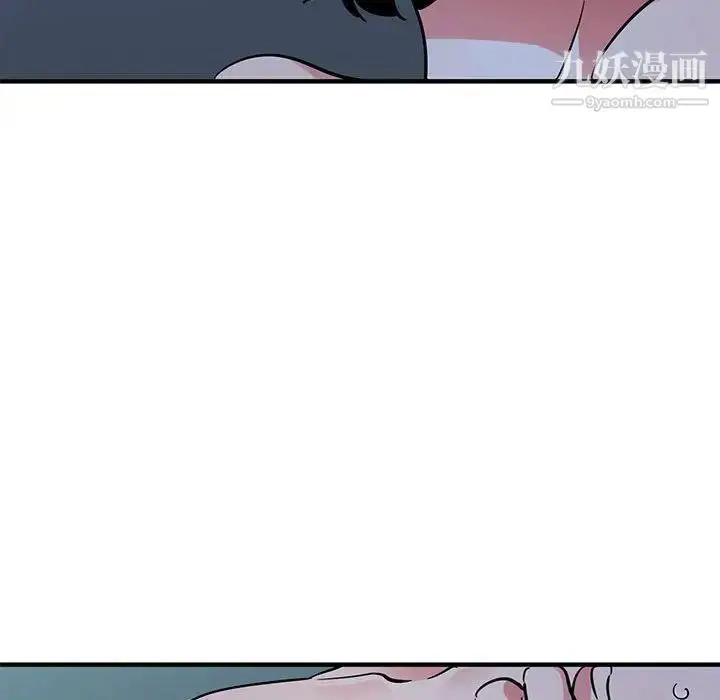 漫画《闯入我们家的H先生》第49话第43张图