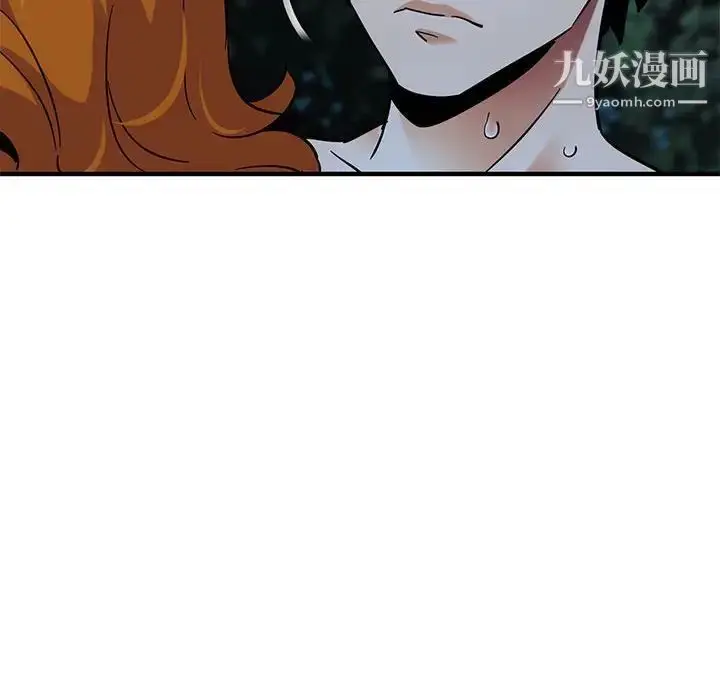 漫画《闯入我们家的H先生》第49话第46张图