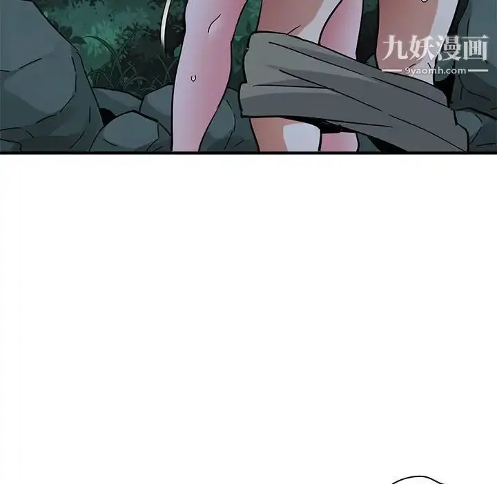 漫画《闯入我们家的H先生》第49话第48张图