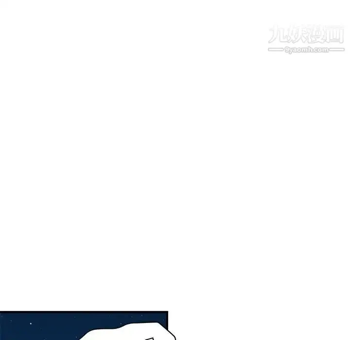 漫画《闯入我们家的H先生》第49话第50张图