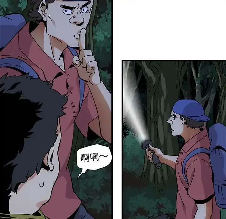 漫画《闯入我们家的H先生》第49话第59张图
