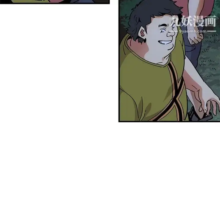 漫画《闯入我们家的H先生》第49话第60张图