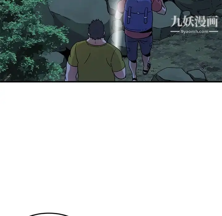 漫画《闯入我们家的H先生》第49话第74张图