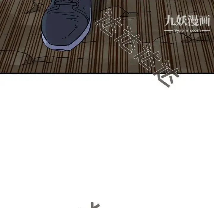 漫画《闯入我们家的H先生》第49话第77张图