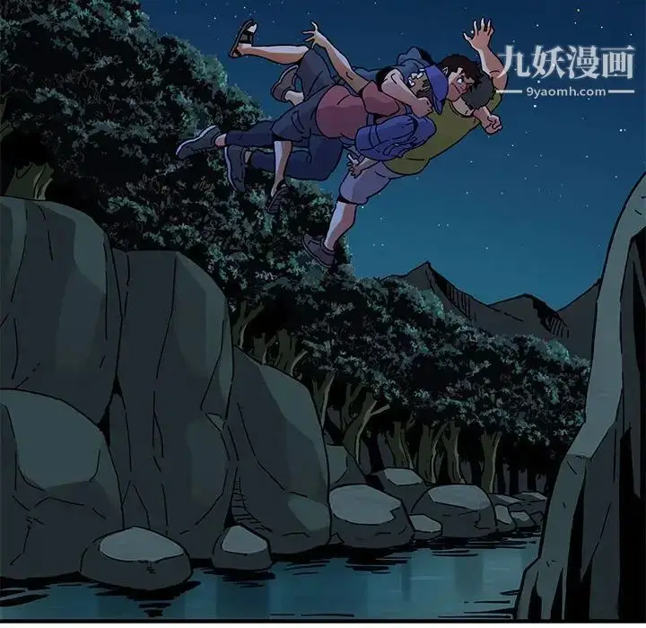 漫画《闯入我们家的H先生》第49话第80张图
