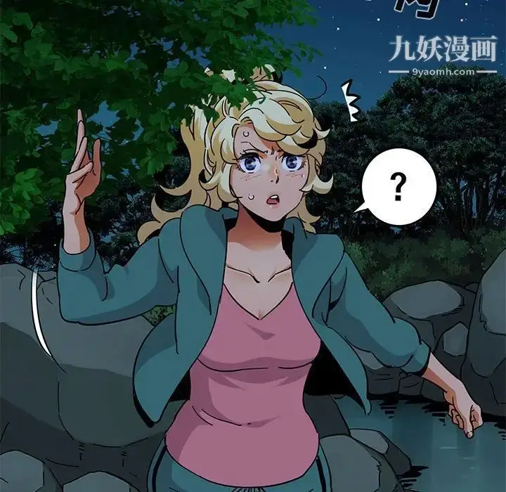 漫画《闯入我们家的H先生》第49话第85张图
