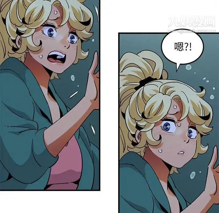 漫画《闯入我们家的H先生》第49话第91张图