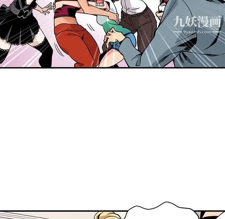 漫画《闯入我们家的H先生》预告篇第29张图