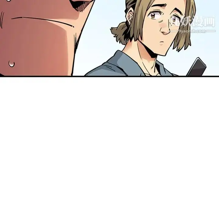 漫画《闯入我们家的H先生》预告篇第47张图