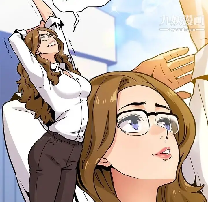漫画《闯入我们家的H先生》预告篇第61张图
