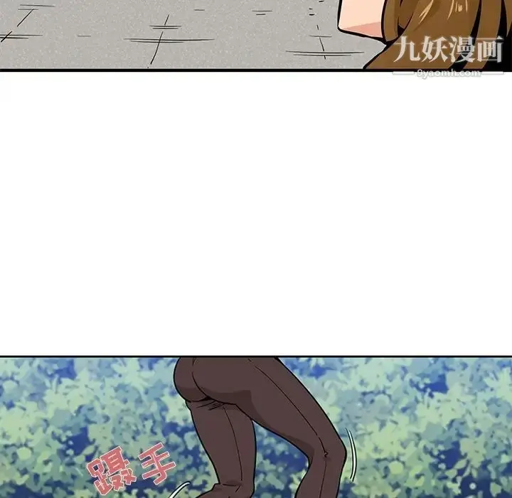 漫画《闯入我们家的H先生》预告篇第65张图