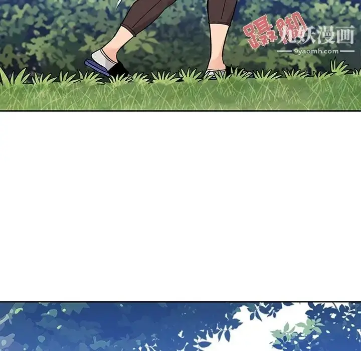 漫画《闯入我们家的H先生》预告篇第66张图