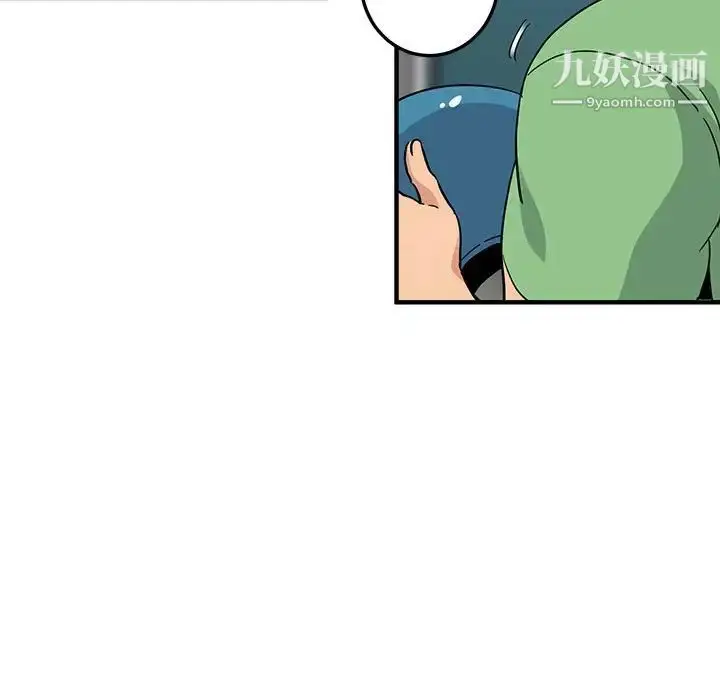 漫画《闯入我们家的H先生》第50话第116张图