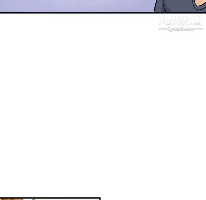 漫画《闯入我们家的H先生》第50话第38张图