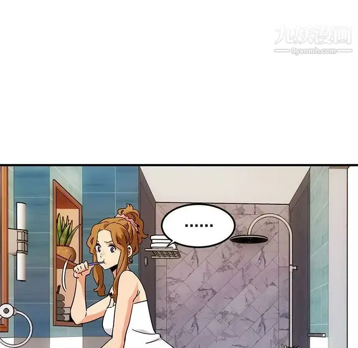 漫画《闯入我们家的H先生》第50话第47张图