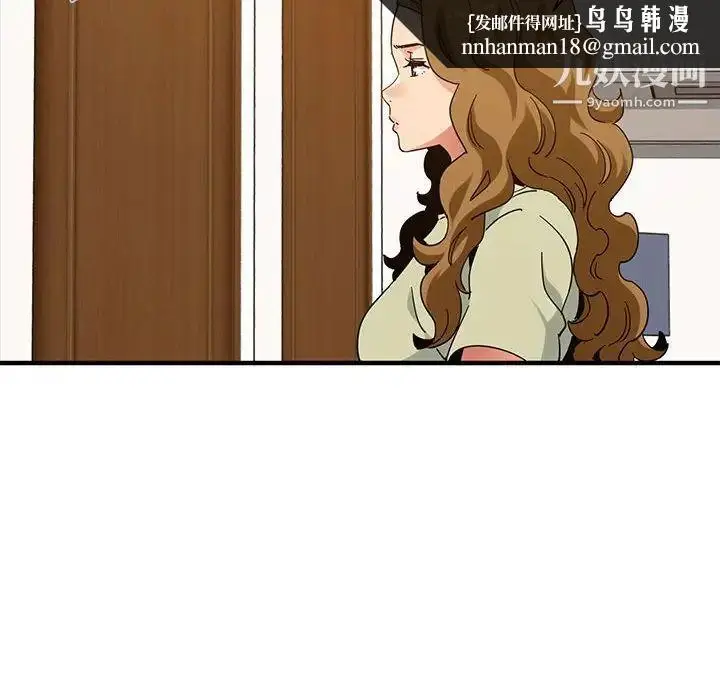 漫画《闯入我们家的H先生》第50话第60张图