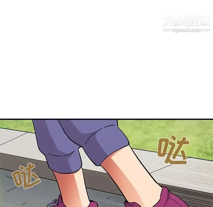 漫画《闯入我们家的H先生》第50话第68张图