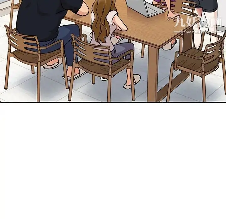 漫画《闯入我们家的H先生》第40话第31张图