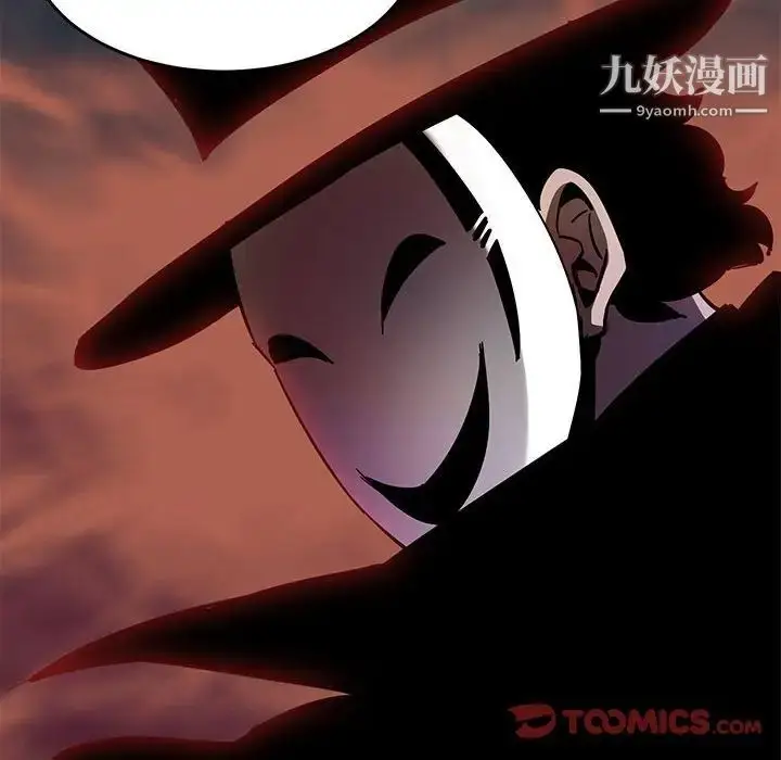 漫画《闯入我们家的H先生》第40话第44张图