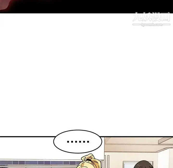 漫画《闯入我们家的H先生》第40话第45张图