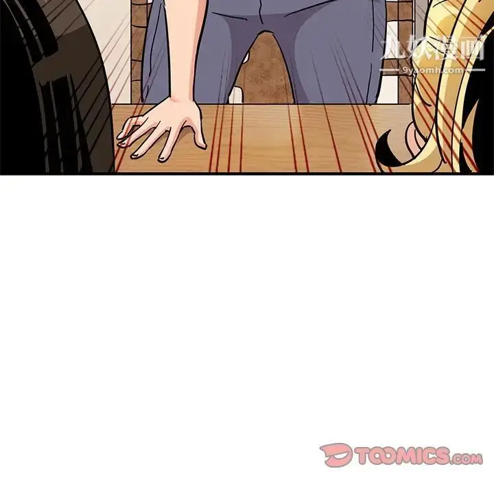 漫画《闯入我们家的H先生》第40话第50张图