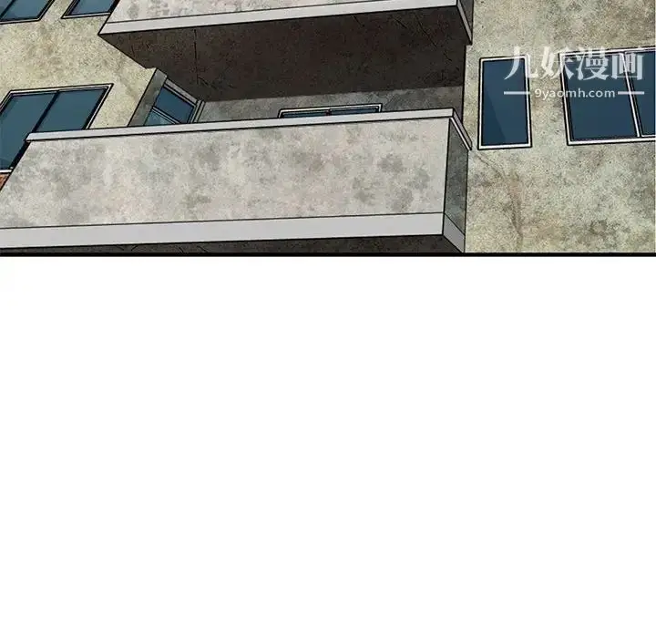 漫画《闯入我们家的H先生》第40话第73张图