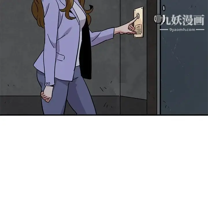 漫画《闯入我们家的H先生》第40话第78张图