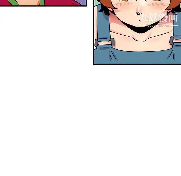 漫画《闯入我们家的H先生》第46话第101张图