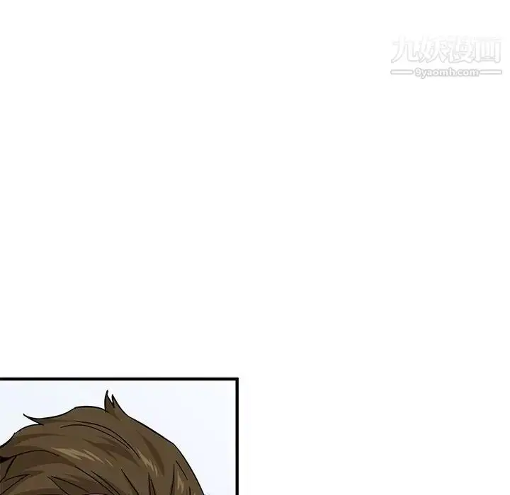 漫画《闯入我们家的H先生》第46话第11张图