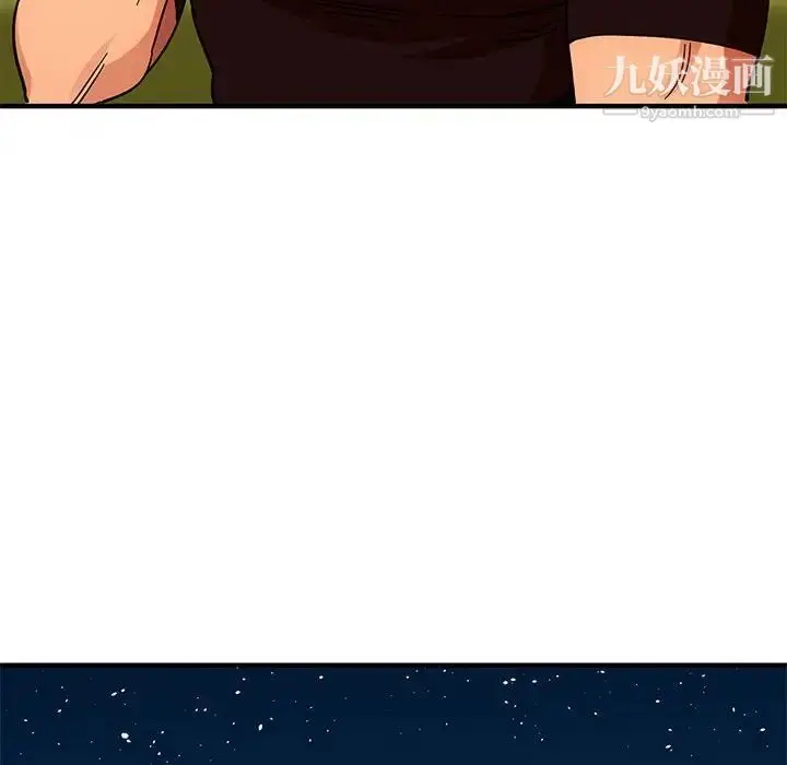 漫画《闯入我们家的H先生》第46话第121张图
