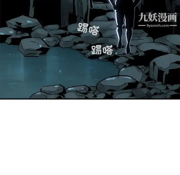 漫画《闯入我们家的H先生》第46话第125张图
