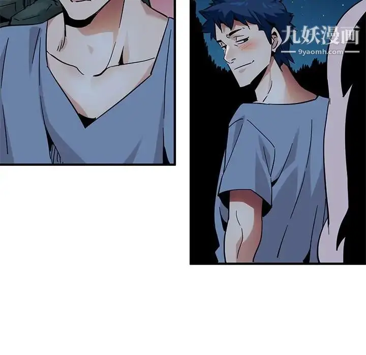 漫画《闯入我们家的H先生》第46话第127张图