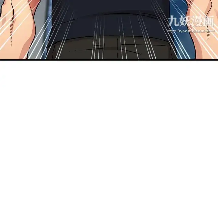 漫画《闯入我们家的H先生》第46话第23张图