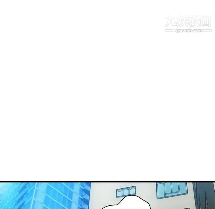 漫画《闯入我们家的H先生》第46话第42张图