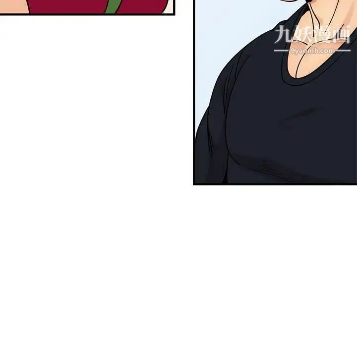 漫画《闯入我们家的H先生》第46话第83张图