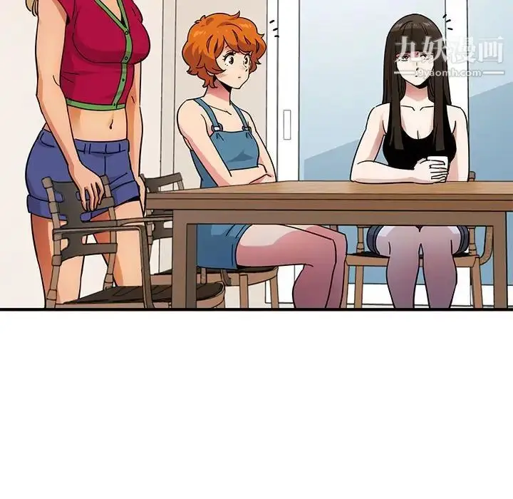 漫画《闯入我们家的H先生》第46话第85张图