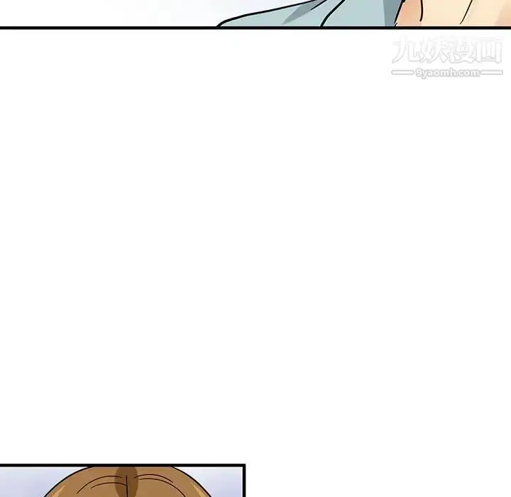 漫画《闯入我们家的H先生》第46话第98张图