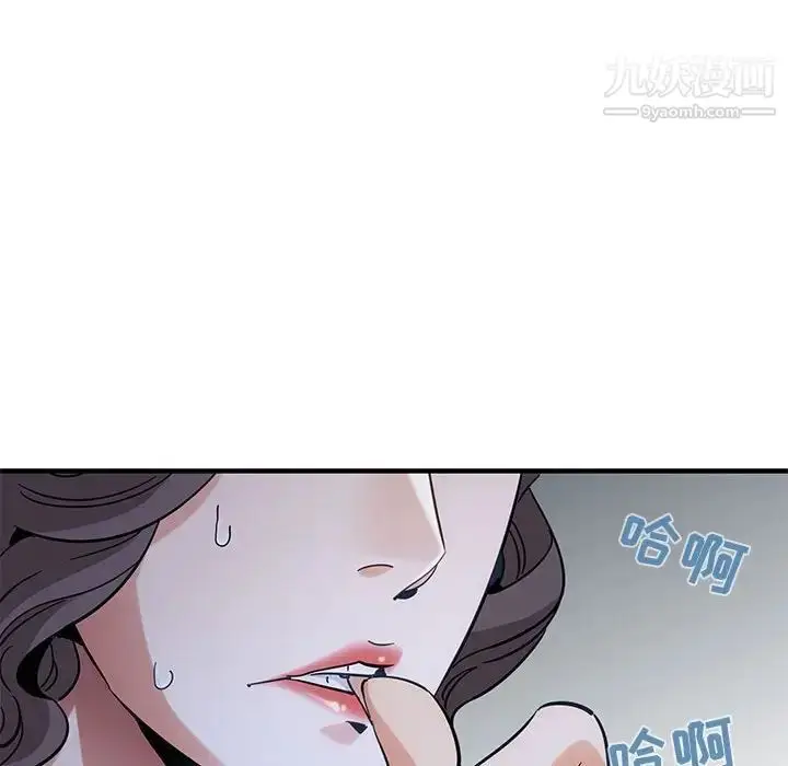 漫画《闯入我们家的H先生》第42话第103张图