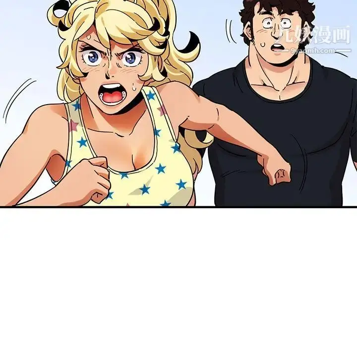 漫画《闯入我们家的H先生》第42话第15张图