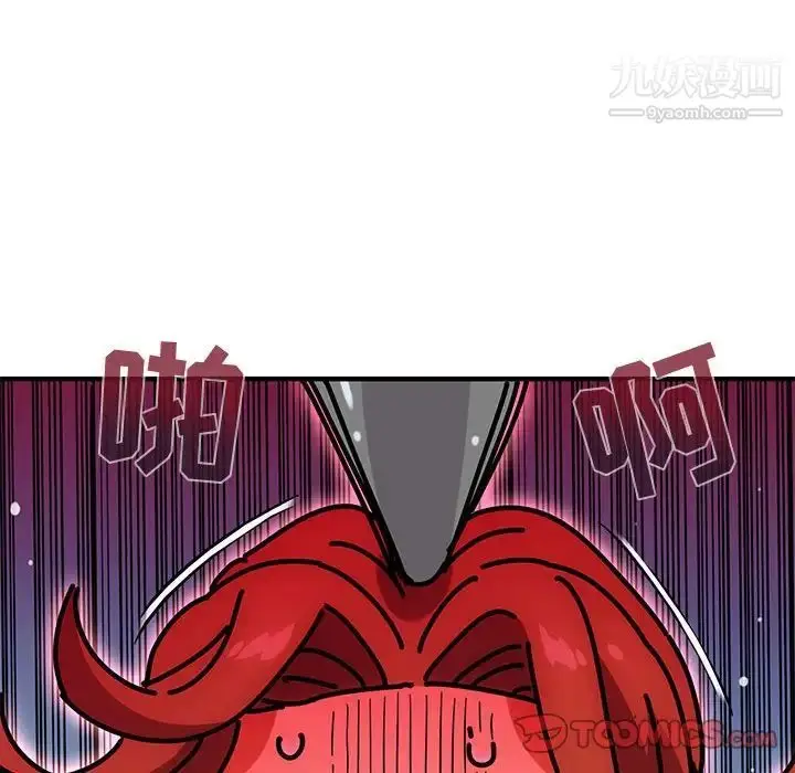 漫画《闯入我们家的H先生》第42话第62张图