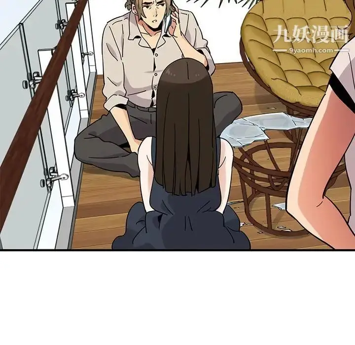 漫画《闯入我们家的H先生》第42话第90张图