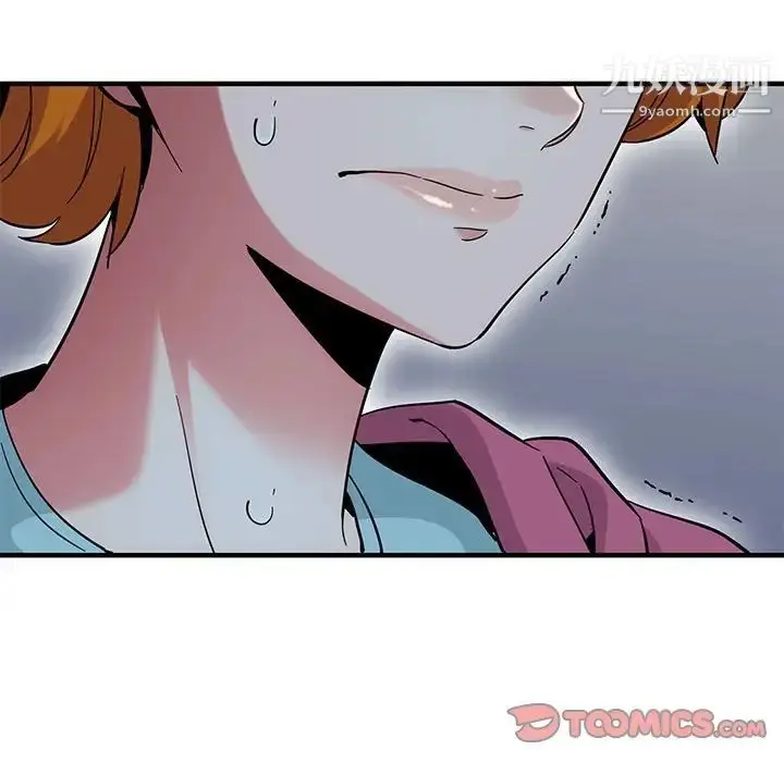 漫画《闯入我们家的H先生》第55话第111张图