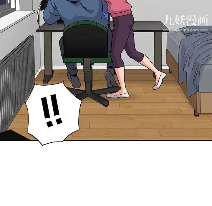 漫画《闯入我们家的H先生》第55话第113张图